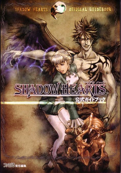 shadow hearts guide